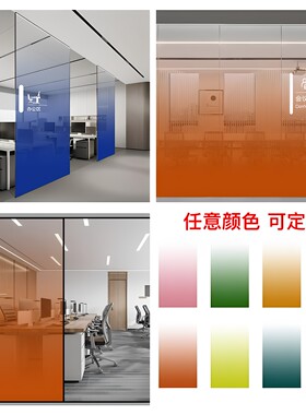 渐变玻璃膜办公室玻璃贴膜定制