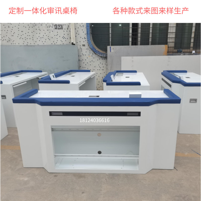 审讯桌询问台谈话桌信息台看管台