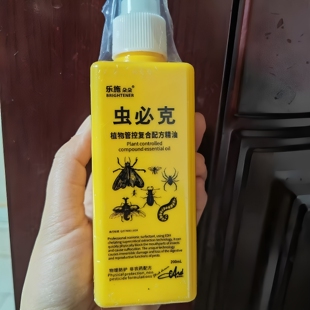 正品德国乐施朵朵虫必克花卉植物通用直喷剂除虫喷雾蚜虫小黑飞用