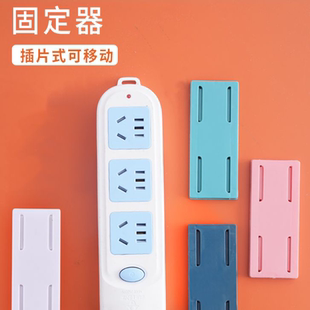 免打孔排插固定器墙面自粘式 壁挂墙上贴收纳插排插线板置物器