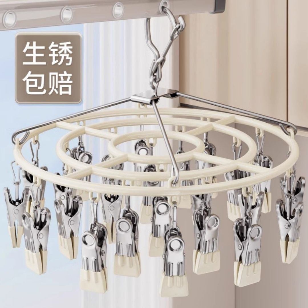 圆形晾衣架夹力强劲夹口软胶包裹不伤手阳台防风