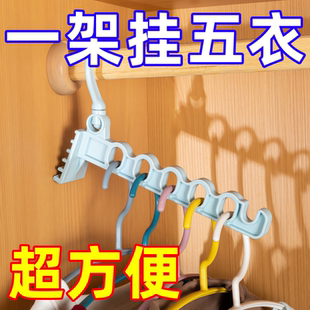 可折叠五孔晾衣架旅行出差便携式酒店塑料晾衣服神器园林工具配件