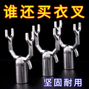 衣叉头晾衣杆叉头撑衣杆配件头子家用晒衣叉收衣杆挑衣杆耐用防滑