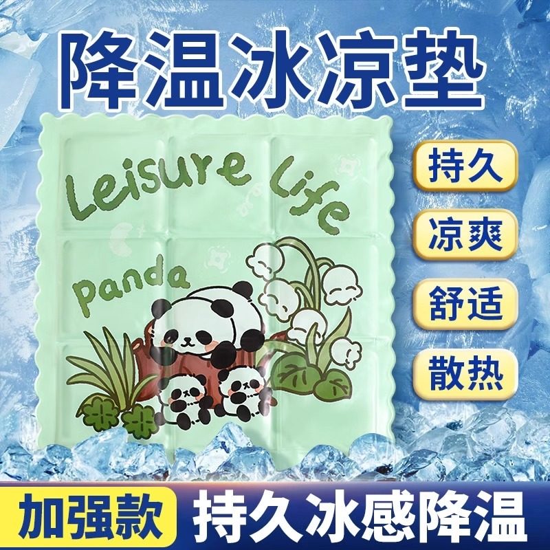 夏季冰垫坐垫学生冰凉免注水水垫夏天降温神器办公室椅垫屁垫凉垫