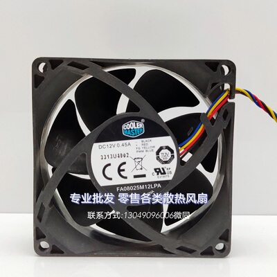 FA08025M12LPA 12V 0.45A 8025 8CM 4线PWM液压散热风扇