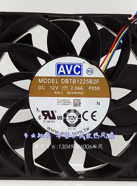DBTB1225B2F 12V 2.04A 12025 12cm暴力高转速大风量增压风扇