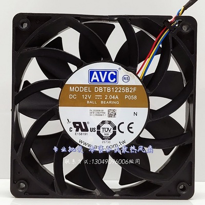 DBTB1225B2F 12V 2.04A 12025 12cm暴力高转速大风量增压风扇