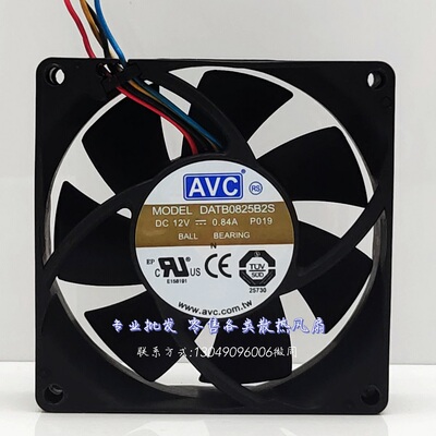 DATB0825B2S 12V 0.84A 8025 8CM 大风量 4线PWM机箱风扇