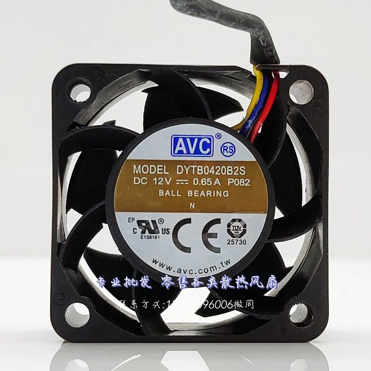 DYTB0420B2S 4020 12v 0.65A 4CM 4线 PWM温控散热风扇 - 实物图