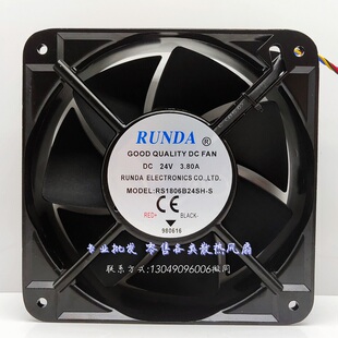 RUNDA润达 RS1806B24SH-S 24V 3.8A 18060 18CM 大风量变频器风扇