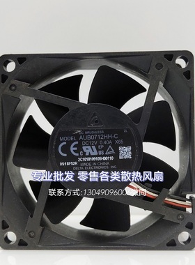 AUB0712HH-C 12V 0.40A 7025 7CM 明基宏基投影仪AS303散热风扇