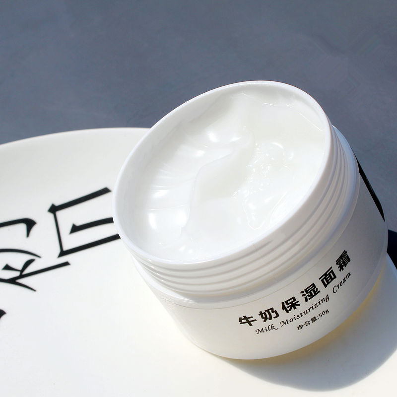 春夏清爽不油腻面霜油皮干皮滋润防干裂补水高保湿擦脸油学生男女