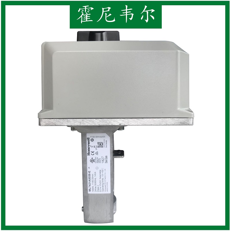 霍尼韦尔电动执行器原装正品
