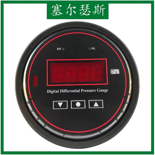 塞尔瑟斯差压表原装正品精度灵敏
