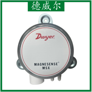 Dwyer德威尔 MSX系列空气压差传感器 静压差压变送器 差压控制器