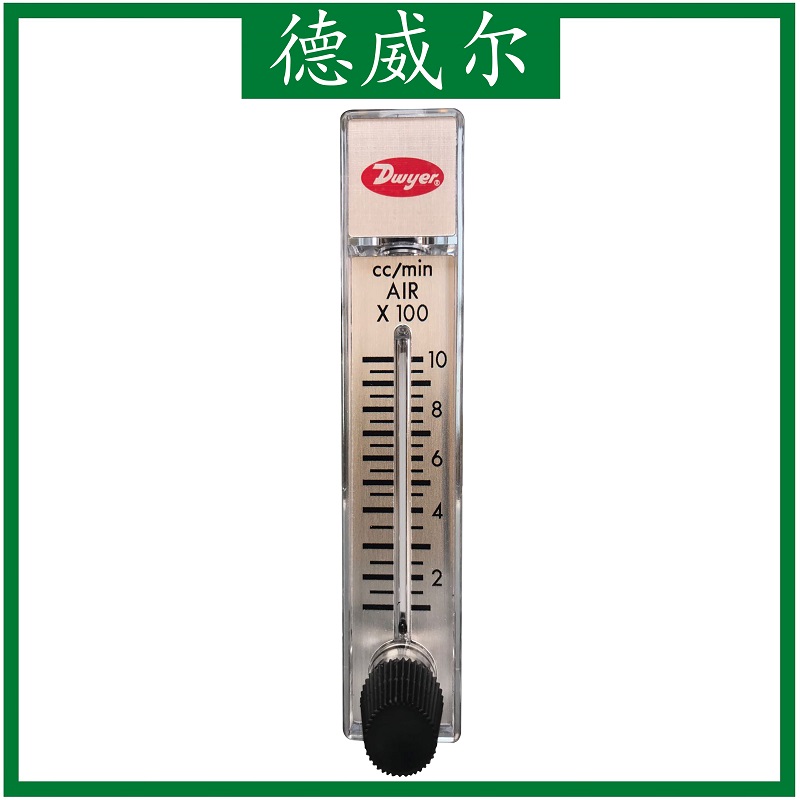 德威尔浮子流量计原装正品