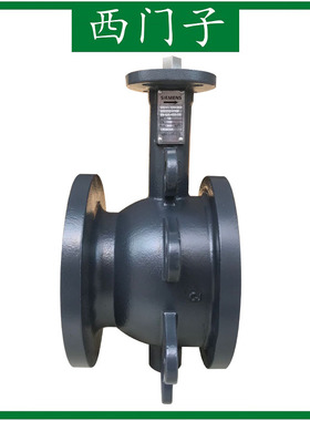 SIEMENS西门子 VAF41.80-100 二通阀 DN80对夹式法兰连接调节阀