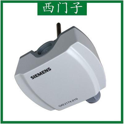 电流输出插入式水管温度变送器