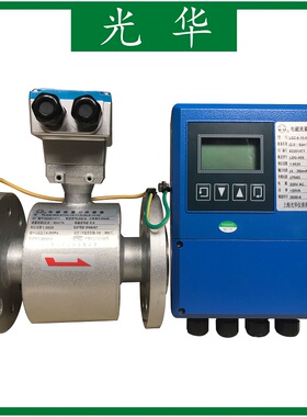 光华 LDG-1200S-92CC-42-11-0-(10000)-6-10-00 DN1200电磁流量计