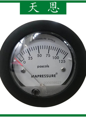 TIANEN天恩 2-5000系列迷你型差压表 0-125pa 压差计 袖珍压差表