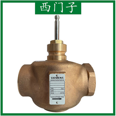 西门子电动二通调节阀原装正品