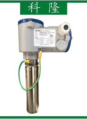 KROHNE科隆 DWM2000II插入式电磁流量计电磁流量变送器流速传感器