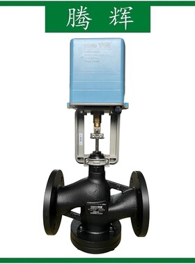 yihai亿海 调节型两通阀 法兰连接二通蒸汽阀 比例调节二通温控阀