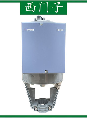 SIEMENS西门子 SKC82.61 弹簧复位电动液压阀门执行器 24V开关量