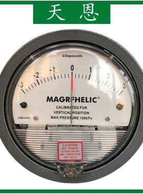 TIANEN天恩2300-6kpa正负3kpa指针式差压计 压差表 负压表 压力表