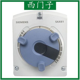 SIEMENS西门子 电动执行器 阀门驱动器 开关量执行机构 SAX31.03
