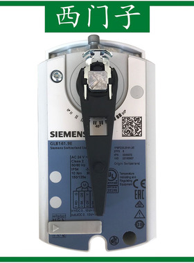SIEMENS西门子 GLB141.9E角行程球阀电动执行器 开关量球阀驱动器