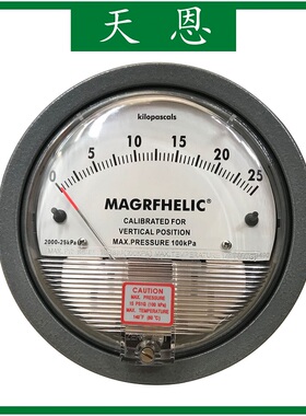 TIANEN天恩 2000-20kpa 微差压表 压差计 差压计 负压表 风压表