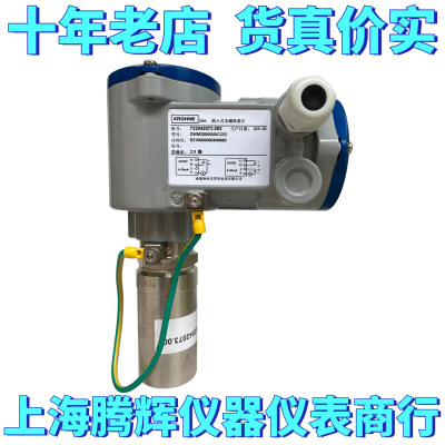 科隆流速传感器流量变送器