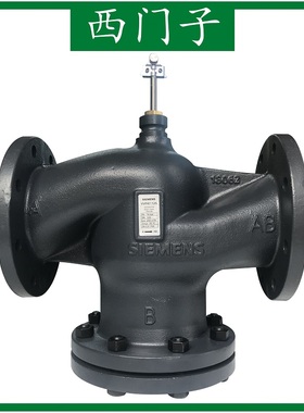 SIEMENS西门子 VVF47.125 电动二通阀 比例式调节阀 空调温控阀