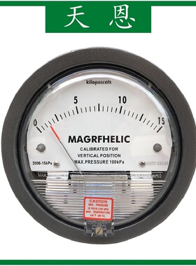 TIANEN天恩 2000-15kpa 微差压表 压差计 差压计 负压表 风压表