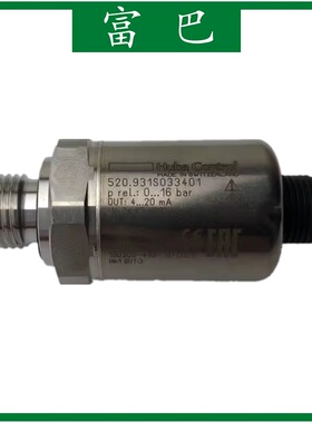 Huba富巴 520.954S033401 0-400bar 4-20mA压力传感器 压力变送器