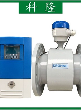 KROHNE科隆 OPTIFLUX4300W 分体式电磁流量计 高精度污水计量表