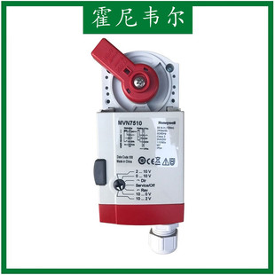 Honeywell霍尼韦尔 MVN7510 10Nm电动球阀执行器调节型球阀驱动器