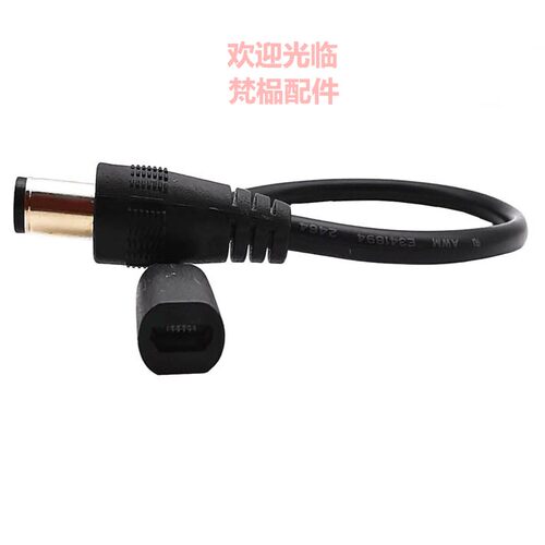 5Pin转接线安卓转接线microusb