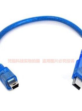 2头mini双两头T型口转T口5P转5P针usbmini公转公V3手机接口电源线