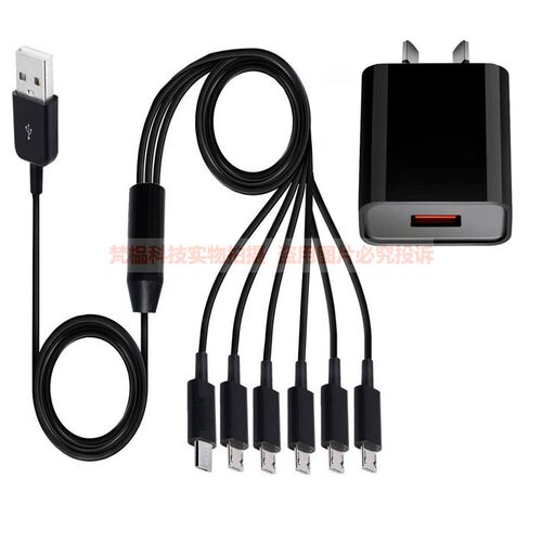 USB转MicroUSB一拖多安卓数据线