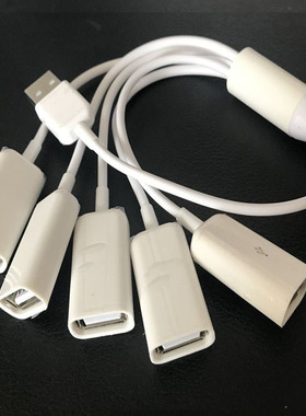 万能多合一USB数据线一拖四分线器多接口充电线白色通用型连接器