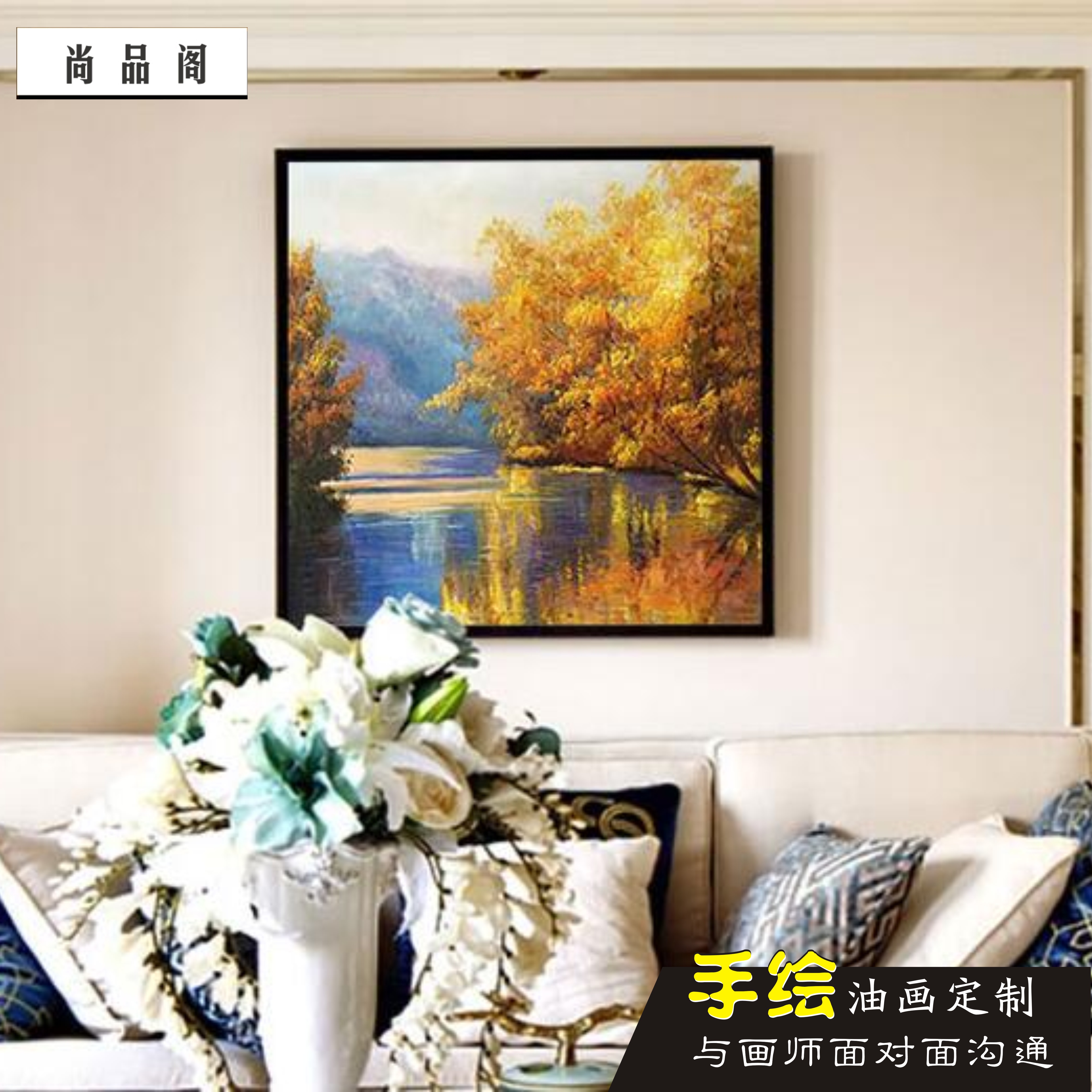 树木树林欧式油画手绘风景壁画餐厅美式挂画卧室玄关装饰画定制图片