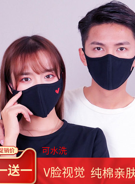 女士秋冬季纯棉口罩黑色加厚保暖透气可水洗男女通用网红同款儿童