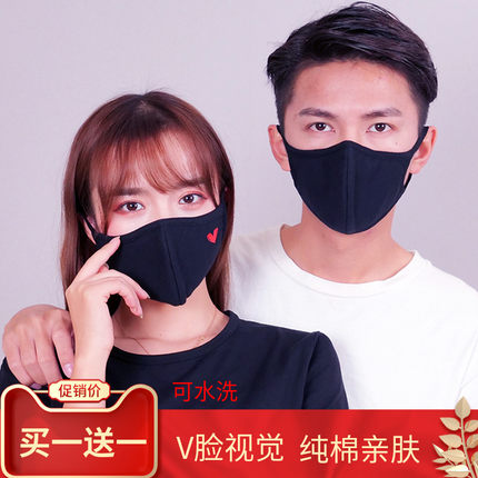 女士秋冬季纯棉口罩黑色加厚保暖透气可水洗男女通用网红同款儿童