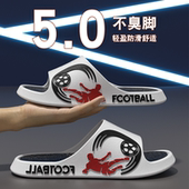 新款 青少年足球拖鞋 百搭 室内外出运动防滑凉拖鞋 男士 男款 外穿夏季