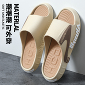 防滑软底居家户外踩屎感沙滩凉拖鞋 新款 男 2025新款 夏季 男士 拖鞋