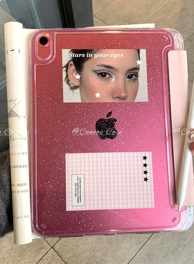 小众ins闪烁插画Y+三折适用ipad11保护套air7/6新款ipad10带笔槽pro11寸防摔10.2/10.9苹果平板保护套mini7女