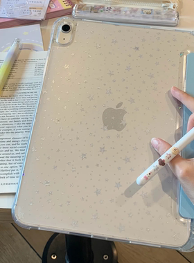 「湖水温柔蓝」星星背膜 ipad硬壳平板保护套pro11/2025款 Y折连体A16/10代/10.9寸/air7/13寸吸附笔槽10.2寸