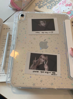 y+3折「星星背贴/奶白」翻盖支架竖/横屏 亚克力ipad硬壳pro11/2025air13/10.9寸/11代/10.2/9.7/mini6带笔槽